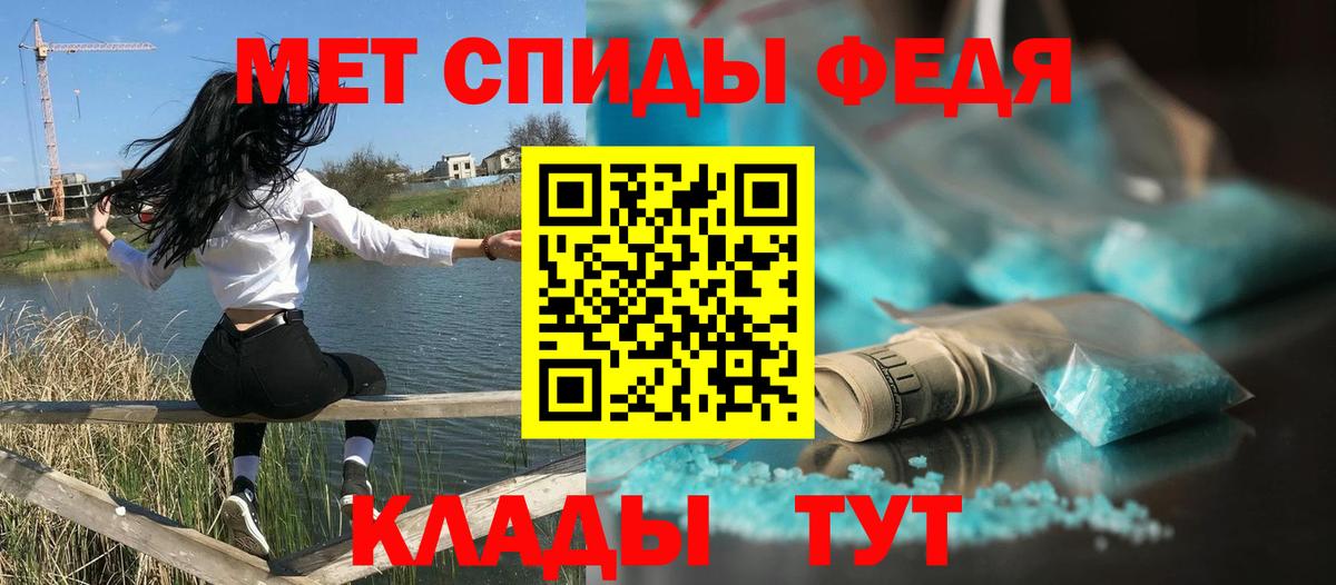 Волгоград  OMG ССЫЛКА  Вход с VPN  Амфетамин Розовый 