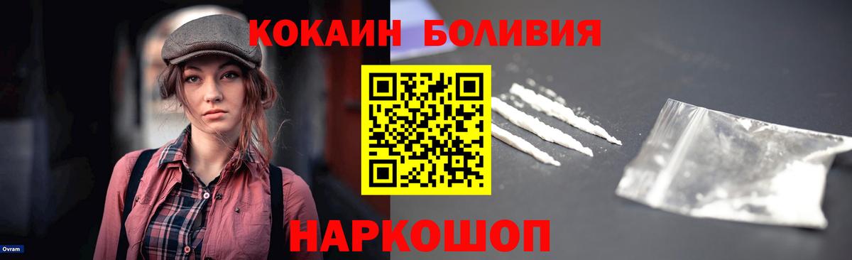 Cocaine 99% Волгоград