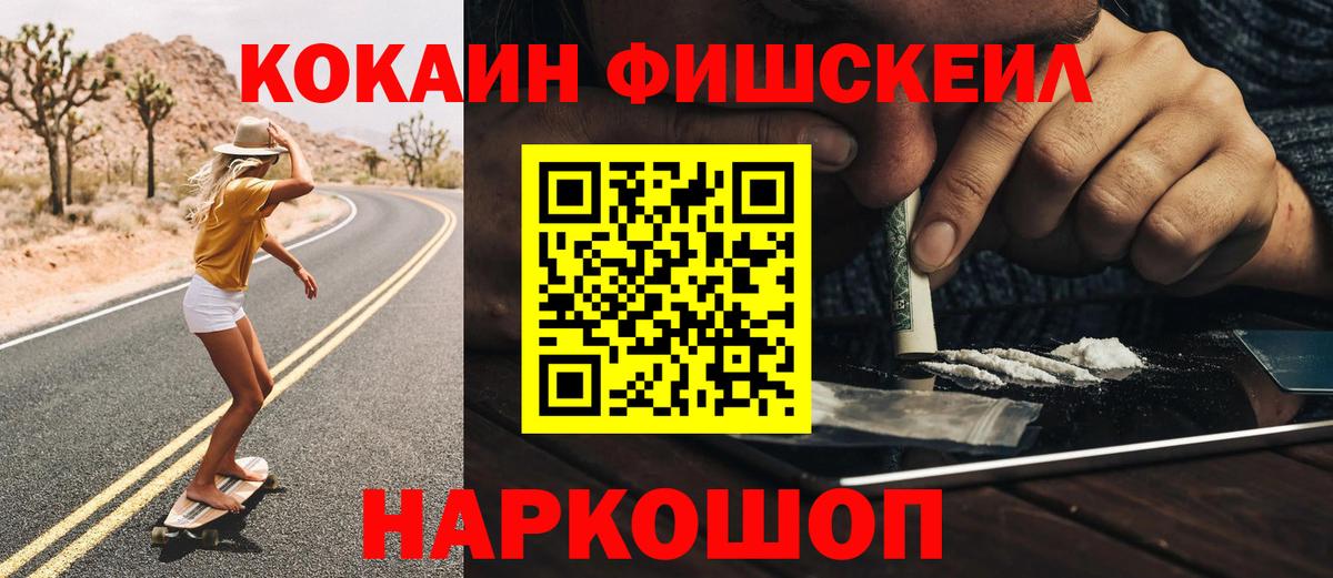 Волгоград  COCAIN 97%  КОКАИН 99%  купить   Вход с VPN 