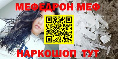 крисы Балаково