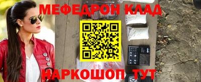 крисы Балаково