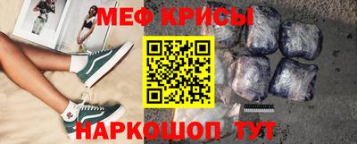 крисы Балаково
