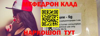 крисы Балаково