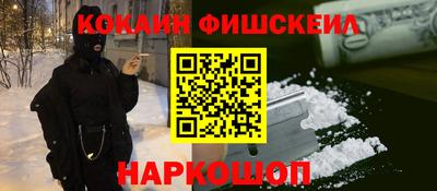 крисы Балаково