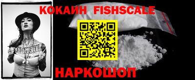 амф Коломна