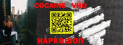 кристаллы Когалым