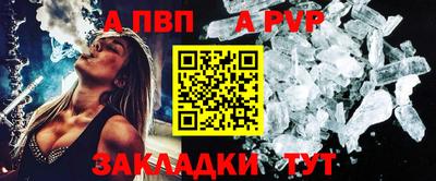 крисы Балаково