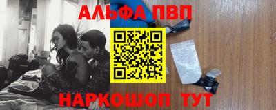 крисы Балаково