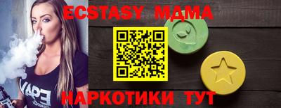 крисы Балаково