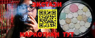 крисы Балаково