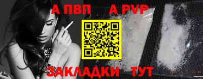 крисы Балаково