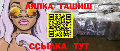 Альфа ПВП Балашиха