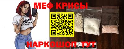 крисы Балаково