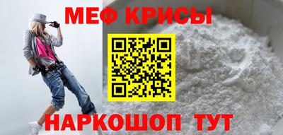крисы Балаково