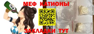 крисы Балаково