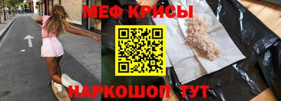 крисы Балаково