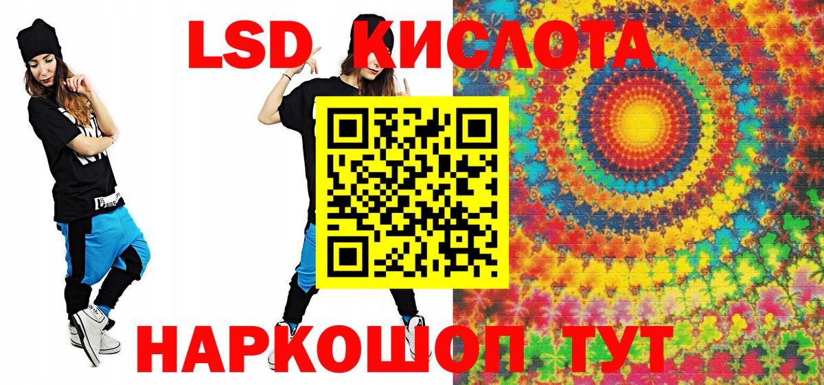 Волгоград  Марки NBOMe 1,5мг  Марки NBOMe 1,5мг  Вход с VPN 