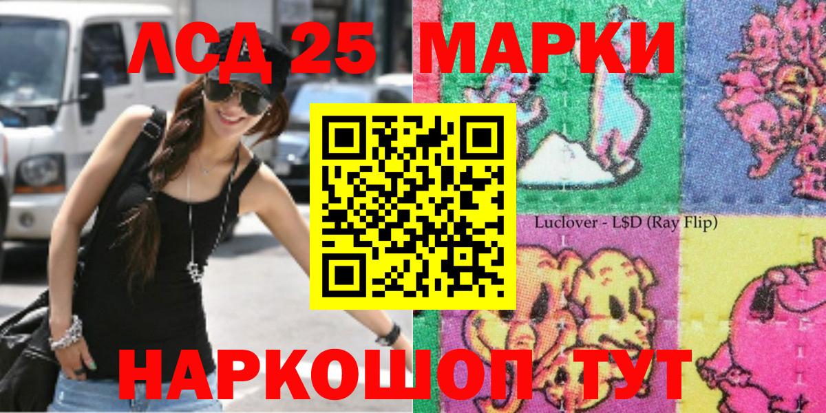 Марки NBOMe 1,5мг Волгоград