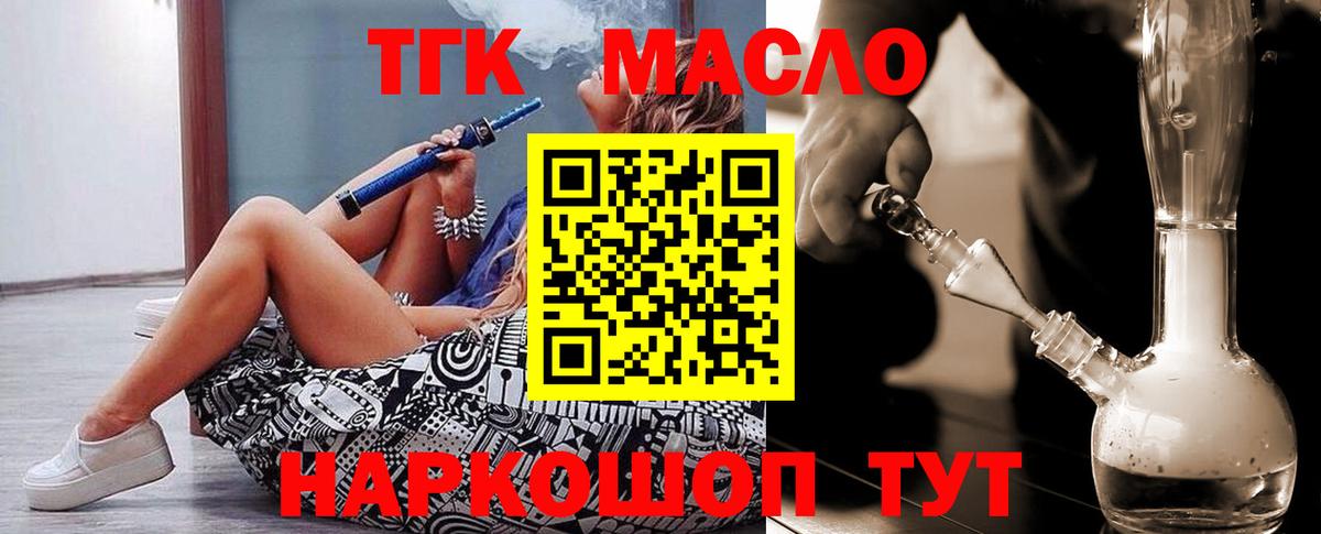 Экстази  КОКАИН  МАРИХУАНА  Волгоград  Вход с VPN  ГАШ  ТГК  МЕТАМФЕТАМИН  Меф кристаллы 