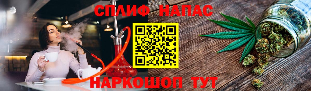 МАРИХУАНА Bruce Banner  Каннабис марихуана  Вход с VPN  Каннабис SATIVA & INDICA  Волгоград 